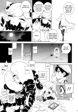 Page 6 of Shinkaiseikan