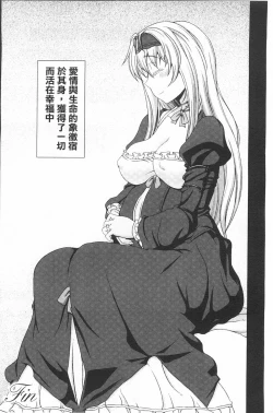 Page 183 of Walpurgis no Inmu Aido Iris | 魔女之夜的淫夢 愛奴伊莉絲