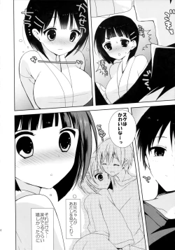 Page 4 of Chichikuri Online
