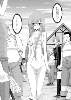 Page 129 of Melon ga Chou Shindou! R Soushuuhen I