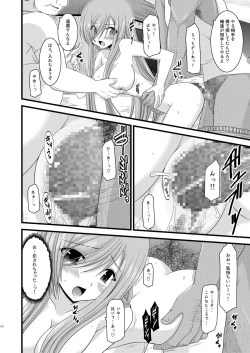 Page 132 of Melon ga Chou Shindou! R Soushuuhen I