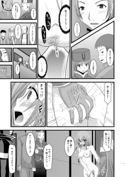 Page 21 of Melon ga Chou Shindou! R Soushuuhen I