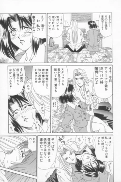 Page 151 of NEO-SHOCK