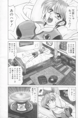 Page 92 of NEO-SHOCK