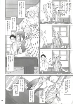 Page 3 of Nishimiyachi no Katei Jijou