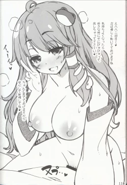 Page 113 of Yasashiku shite ne Satori-sama + Itou Life Rakugaki Bon Soushuuhen