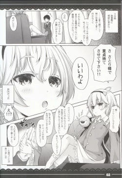 Page 4 of Yasashiku shite ne Satori-sama + Itou Life Rakugaki Bon Soushuuhen