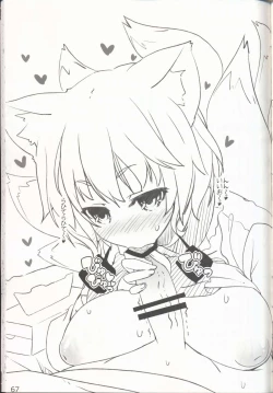 Page 70 of Yasashiku shite ne Satori-sama + Itou Life Rakugaki Bon Soushuuhen