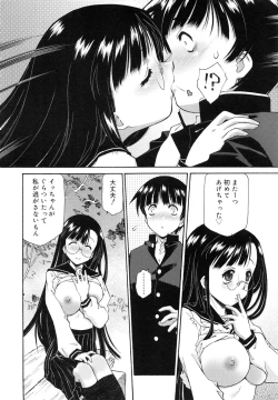 Page 182 of Jakuniku Kyousyoku