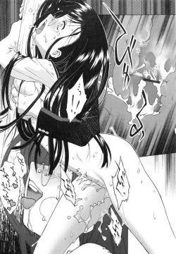 Page 193 of Jakuniku Kyousyoku