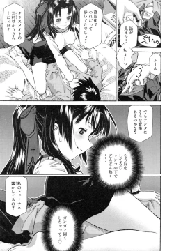 Page 22 of Jakuniku Kyousyoku