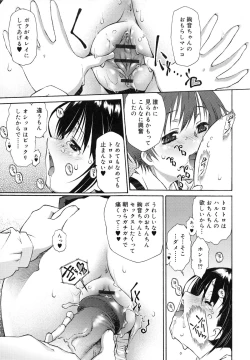 Page 52 of Jakuniku Kyousyoku