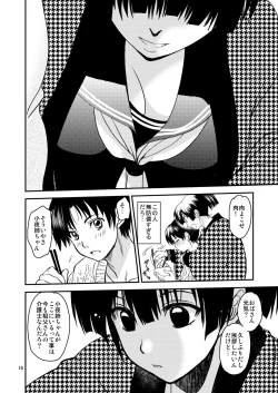 Page 15 of Sayoko no Shokutaku