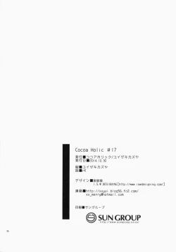 Page 26 of Kajiritate No Ringo