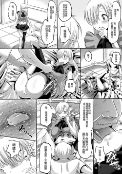 Page 12 of Damasare Oujo Elizabeth