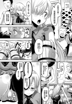 Page 24 of Damasare Oujo Elizabeth