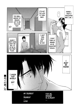 Page 61 of Ai no MusumeCh. 1-3