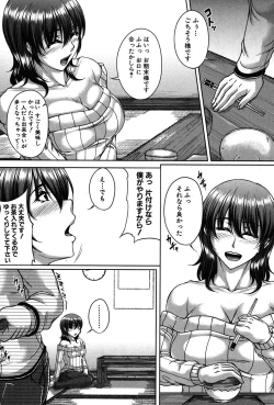 Page 12 of Bosai Gokan Ch. 1-2