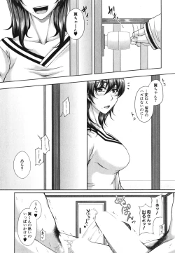 Page 40 of Bosai Gokan Ch. 1-2