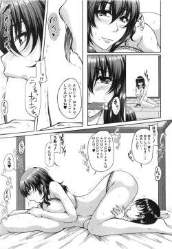 Page 53 of Bosai Gokan Ch. 1-2