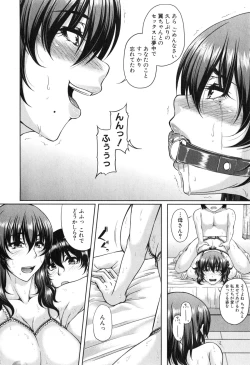 Page 66 of Bosai Gokan Ch. 1-2