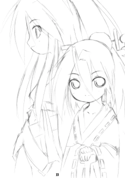 Page 32 of Botetto Haramase Koohup Kooh-chan