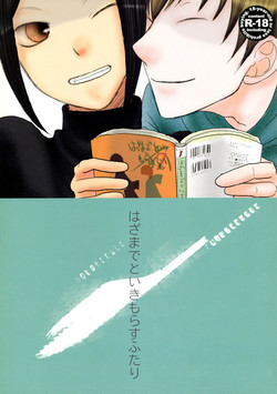 Download Hazama de Toiki Morasu Futari