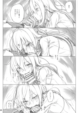 Page 4 of Спасибо за любовь