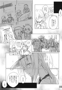 Page 9 of Спасибо за любовь