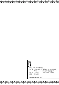 Page 25 of Cherrypie Sensation