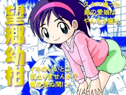 Page 1 of Boukyou Youkan