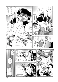 Page 36 of Boukyou Youkan