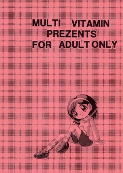 Page 45 of Boukyou Youkan