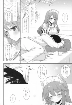 Page 23 of Ware, Haruna to Yasen ni Totsunyuu su!! 5