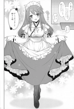 Page 5 of Ware, Haruna to Yasen ni Totsunyuu su!! 5