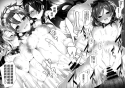 Page 21 of μ's ga Mujouken de Suki ni Narudake no Hon