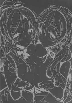 Page 4 of μ's ga Mujouken de Suki ni Narudake no Hon