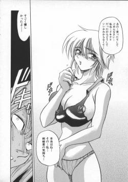 Page 122 of Buchou Yori Ai o Komete - Ryoko's Disastrous Days 1