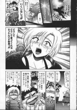 Page 183 of Buchou Yori Ai o Komete - Ryoko's Disastrous Days 1