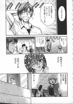Page 35 of Buchou Yori Ai o Komete - Ryoko's Disastrous Days 1