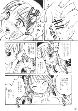 Page 21 of kuro hige