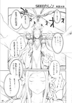 Page 6 of kuro hige