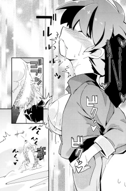 Page 26 of Koi no Tsurizao de Tsurarete Shimata Ranma ga Ryouga to Nyan Nyan suru Manga