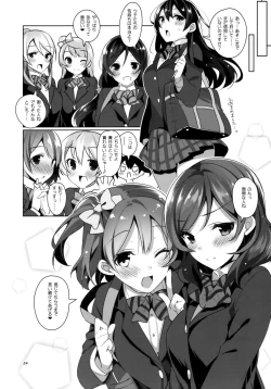 Page 21 of μ's ga Mujouken de Suki ni Narudake no Hon