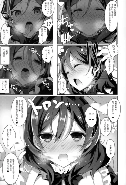 Page 14 of μ's ga Mujouken de Suki ni Narudake no Hon