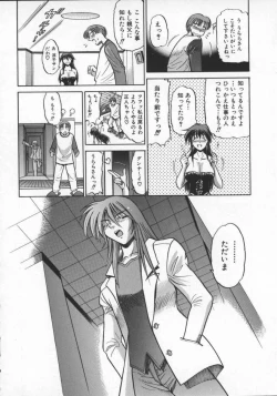 Page 102 of Buchou Yori Ai o Komete - Ryoko's Disastrous Days 2