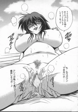 Page 121 of Buchou Yori Ai o Komete - Ryoko's Disastrous Days 2