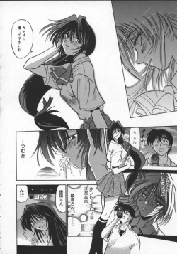 Page 140 of Buchou Yori Ai o Komete - Ryoko's Disastrous Days 2