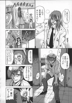 Page 176 of Buchou Yori Ai o Komete - Ryoko's Disastrous Days 2