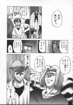 Page 177 of Buchou Yori Ai o Komete - Ryoko's Disastrous Days 2